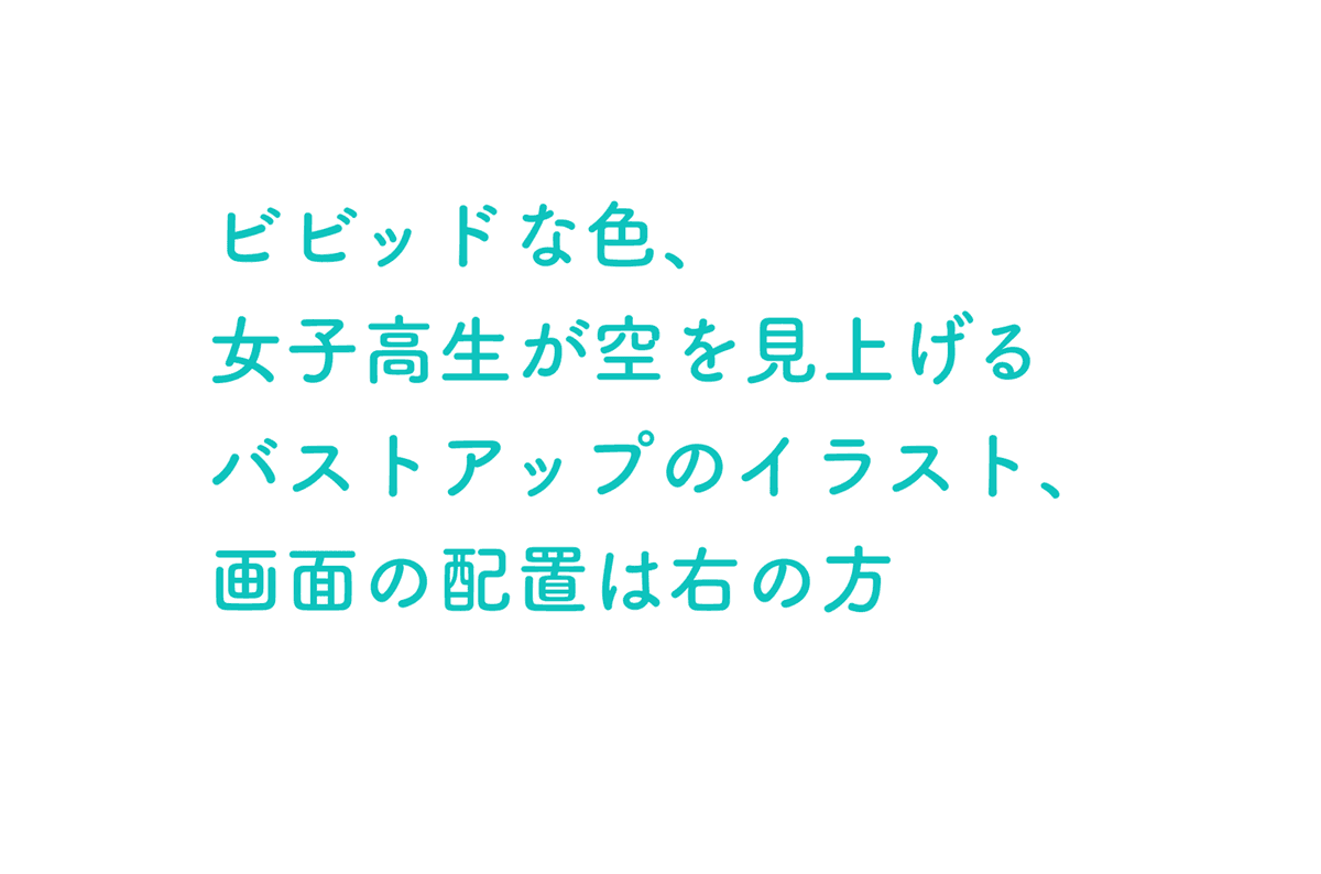 Example 3: Before AI enhancement